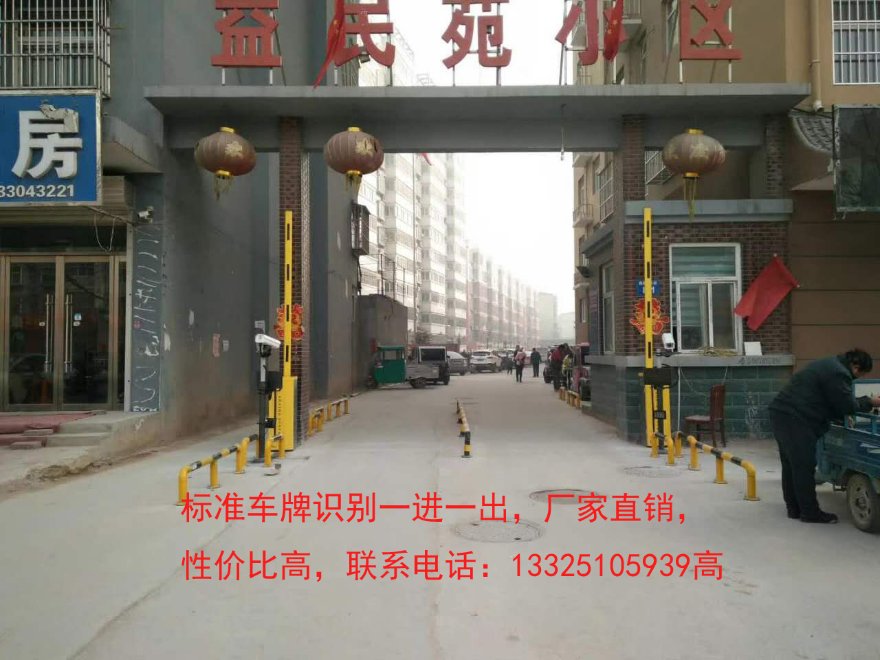 曹县滨州大门安装自动车牌识别机，哪家做道闸好