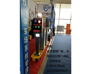 曹县小区安装自动车牌识别系统，烟台车牌识别停车场价格